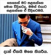 Hithata wadina wadan loku talks. Lasithdilshanc Lasithdilshanc Profile Pinterest