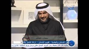 علاج إدمان العادة السرية د طارق الحبيب youtube