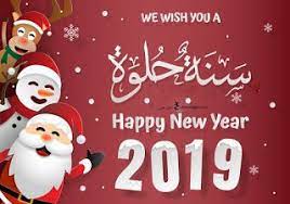 صور بابا نويل 2021 احلى صور بابا نويل بمناسبة الكريسماس paper art craft paper art merry christmas and happy new year