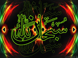 I, love, allah, wallpaper, free, islamic, wallpapers, download name : 50 Beautiful Allah Wallpaper On Wallpapersafari
