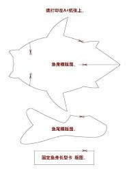 This love drawing photo shows two cute koi fishes in pencil sketch. Koi Fish Template Chinese Crafts Chinese New Year Crafts For Kids Chinese New Year Crafts