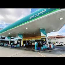 PETRONAS Jalan Sultanah Zainab