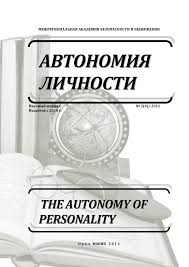 В википедии есть статьи о других людях с такой фамилией, см. 2 4 2011 Avtonomiya Lichnosti Avtonomiya Lichnosti Readera Org