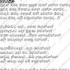 You can download asha dahasak podibanda (sangeethe teledrama song) mp3 song singing by tv derana from this page. 1