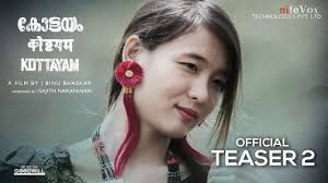 Kottayam Malayalam Movie