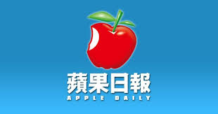 腸癌基因檢測打造個人化治療 蘋果日報 medical news medical headlines