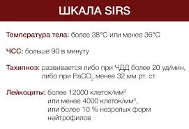 В действителност това не е точно отравяне на кръвта, а свръхреакция на имунната система Sepsis