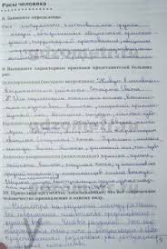 гдз по английскому 7 класс ваулина рабочая тетрадь с переводом Otvety Na Voprosy Po Fizike 10 Klass Myakishev Skachat Incalting Pinterest Dr Web