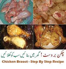 Chicken Steam Roast Step By Step Recipe Chicken Steam Roast Is Among Favorite Pakistani Foods It S A Mouth Watering Chi Recipes Roast Recipes Pakistani Food