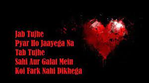 Various types of wallpaper are supported, including 3d and 2d animations, websites, videos and even certain. Hindi Shayari Photo Download For Free Hd Wallpapers Wallpapers Download High Resolution Wallpapers Shayari Photo Special Quotes Inspirational Quotes