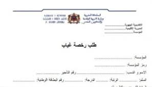 نموذج شهادة خبرة جاهزة للطباعة والتعديل Ù†Ù…Ø§Ø°Ø¬ Ù„Ø·Ù„Ø¨Ø§Øª Ø§Ù„Ø­ØµÙˆÙ„ Ø¹Ù„Ù‰ Ø§Ù„Ø´ÙˆØ§Ù‡Ø¯ Ø§Ù„Ø¥Ø¯Ø§Ø±ÙŠØ© Ø´Ù‡Ø§Ø¯Ø© Ø§Ù„Ø£Ø¬Ø±Ø© Ø´Ù‡Ø§Ø¯Ø© Ø§Ù„Ø¹Ù…Ù„ Ø·Ù„Ø¨ ØªØ­ÙˆÙŠÙ„ Ø§Ù„Ø£Ø¬Ø±Ø© Taalim7