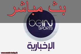 يلا شوت بث مباشر بدون تقطيع yalla shoot موقع يلا شوت الجديد أهم مباريات اليوم يلا شوت حصري yalla shoot. ÙƒÙˆØ±Ø© Ù…Ø¨Ø§Ø´Ø± ÙƒÙˆØ±Ø© Ø§ÙˆÙ† Ù„Ø§ÙŠÙ† Ù…Ø´Ø§Ù‡Ø¯Ø© Ù…Ø¨Ø§