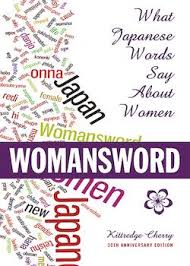 (cant use this for men. The Japan Society Womansword What Japanese Words Say About Women