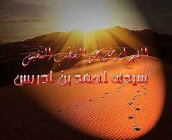 * وُلد شاعرنا إدريس محمد جماع بحلفاية الملوك في العام (1922) وكان والده المانجل محمد هو شيخ القبيلة. Ø£Ù†Ø§ Ø´ÙŠØ®Ù‰ Ø¥Ø¨Ù† Ø¥Ø¯Ø±ÙŠØ³ Ø§Ù„ØªØ±Ø¬Ù…Ø© Ø§Ù„ÙƒØ§Ù…Ù„Ø© Ø§Ù„Ø´Ø§Ù…Ù„Ø© Ø¹Ù† Ø´ÙŠØ®Ù†Ø§ ÙˆÙ…ÙˆÙ„Ø§Ù†Ø§ Ø§Ù„Ø³ÙŠØ¯ Ø§Ø­Ù…Ø¯ Ø¨Ù† Ø§Ø¯Ø±ÙŠØ³ Ø±Ø¶Ù‰ Ø§Ù„Ù„Ù‡ Ø¹Ù†Ù‡ ÙŠÙ‚ÙˆÙ„ Ø§Ù„Ø­Ø³ÙŠØ¨ Ø§Ù„Ù†Ø³ÙŠØ¨ Ø§Ù„ØªÙ‚Ù‰ Ø§Ù„ØµØ§Ù„Ø­ ÙˆØ§Ù„ÙˆØ§Ù„Ù‰ Ø§Ù„ÙƒØ§Ù…Ù„ ÙˆØ§Ù„Ø¹Ø§Ù„Ù… Ø§Ù„Ø¹Ø§Ù…Ù„ Ø§Ù„Ø³ÙŠØ¯ Ù…Ø­Ù…Ø¯ Ø¨Ù† Ø§Ù„Ø³ÙŠØ¯ Ø¹Ù„Ù‰