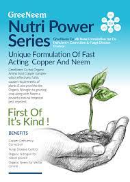 Pin On Nutri Power Series Fertilizer