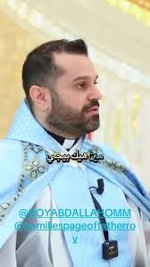 Reflections by Father Roy Abdallah