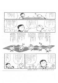 中川信子ホームページ