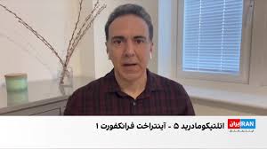 باخت غیرمنتظره لیورپول در هفته دوم لیگ قهرمانان اروپا