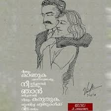 Buy padmarajan by padmarajan online on amazon.ae at best prices. Added By Vineethnakan Instagram Post That S Why Padmarajan Is King Of Pain In Love Having At Least Mildly Tasted The Essence Of Such Brief Rendezvous Of Such Colors Of Love This