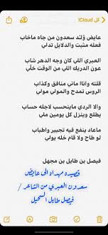 عبارات مدح للبنات تويتر Findo