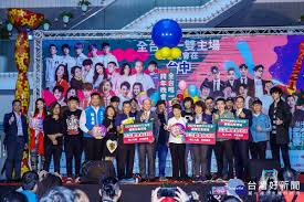  策略  警惕白酒炒作效应外溢 明年宏观政策 公募基金瞄准开门红布局跨年. å°ä¸­è·¨å¹´æ™šæœƒé›™ä¸»å ´110ç§'ç‡ˆå…‰ç§€å–ä»£å‚³çµ±ç…™ç« å°ç£å¥½æ–°èžtaiwanhot Net