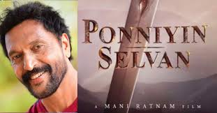 Babu Antony confirms being a part of Mani Ratnam's 'Ponniyin Selvan'