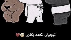 Maybe you would like to learn more about one of these? Ø³ÙƒØ± ÙˆÙ„ÙˆØ² ØªØµØ§Ù…ÙŠÙ… Ø§ÙØªØ§Ø±Ø§Øª Ø³ØªÙˆØ±ÙŠØ§Øª Ø§Ù†Ø³ØªØ§ ÙÙŠØ¯ÙŠÙˆÙ‡Ø§Øª Ù…Ø³Ù„Ø³Ù„Ø§Øª Bts Tamtam