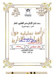 إنشاء سيرة ذاتية احترافية أكثر من 120 قالب سيرة ذاتية وورد و بوربوينت جاهزة للتحميل والتعبئة والطباعة تنزيل النماذج مجاني 100%. Ù…Ù„ÙŠÙ…ØªØ± ÙŠÙ†Ø²Ø¹Ø¬ Ø°ÙƒØ±ÙŠØ§Øª Ø§Ø·Ø§Ø± ÙŠØ­Ø« ØªØ®Ø±Ø¬ Allseasonsoutdoorkitchens Com