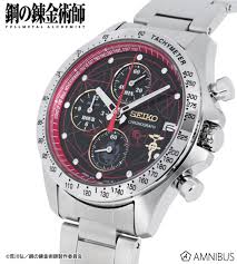 Seiko × Fullmetal Alchemist Watch Opens for Pre-Order With July Deadline