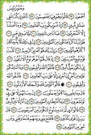 Lakukan dan kerjakan dengan ikhlas, serta meminta pertolongan demikianlah doa menghilangkan sihir dalam tubuh. Inilah Doa Untuk Mengeluarkan Racun Ilmu Sihir Dan Jin Pada Tubuh Manusia Indragiri Pos