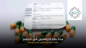 تختلف الآثار الجانبية لمضادات الاكتئاب من دواء لآخر ومن شخصٍ لآخر. Ø§Ù„ØªØ±Ø§Ù…Ø§Ø¯ÙˆÙ„ Ù…Ø§ Ù‡Ùˆ Ø£Ø¹Ø±Ø§Ø¶ Ø§Ù„ØªØ¹Ø§Ø·ÙŠ ÙˆØ§Ù„Ø¥Ù†Ø³Ø­Ø§Ø¨ ÙˆÙƒÙŠÙÙŠØ© Ø§Ù„Ø¹Ù„Ø§Ø¬