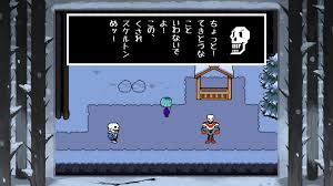 We are providing undertale font here for free that includes free fonts, logo fonts, google font, fance font, game fonts, movie fonts & free typefaces. Reverse Hurricane On Twitter In The Japanese Version Of Undertale Papyrus Speaks In A Neat Faux Handwritten Font That Prints Top To Bottom And Right To Left Eschewing The Westernized Left To Right Digital Standard The Rest Of The Game Uses And Then There S