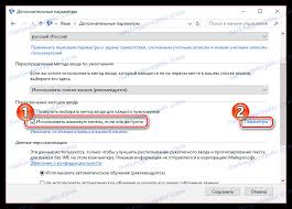 كيفية استعادة شريط اللغة في ويندوز 7