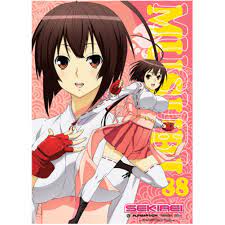 Amazon.com: Great Eastern Entertainment Sekirei Musubi Wall Scroll, 33 by  44-Inch: Wall Decor: Posters & Prints