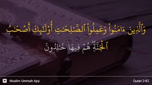 Maybe you would like to learn more about one of these? 50 Rahsia Ayat 82 Surah Yasin Pictures Rahsiagallery