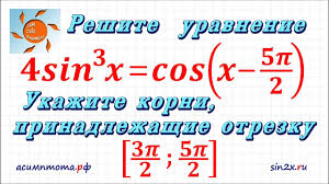 Ege Po Matematike Zadanie 13 Youtube