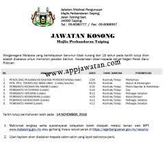 Platform kepada warga taiping untuk mencari pekerjaan. Jawatan Kosong Di Majlis Perbandaran Taiping Mpt 14 November 2018 Appjawatan Malaysia