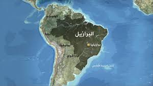 3,766 likes · 4 talking about this. Ø§Ù„Ø¨Ø±Ø§Ø²ÙŠÙ„ ØªØ±ÙØ¶ Ù…Ø³Ø§Ø¹Ø¯Ø§Øª Ù…Ø¬Ù…ÙˆØ¹Ø© Ø§Ù„Ø³Ø¨Ø¹ Ù„Ø§Ø®Ù…Ø§Ø¯ Ø§Ù„Ø­Ø±Ø§Ø¦Ù‚ ÙÙŠ ØºØ§Ø¨Ø§Øª Ø§Ù„Ø§Ù…Ø§Ø²ÙˆÙ† Ù…ÙˆÙ‚Ø¹ Ù‚Ù†Ø§Ø© Ø§Ù„Ù…Ù†Ø§Ø± Ù„Ø¨Ù†Ø§Ù†
