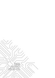 ショタスクラッチ25 ぽんこつ紀 わか 快姦ハイテクバスタイム 中国翻訳