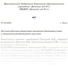 программа для составления меню в детских садах скачать бесплатно Brakerazhnaya Komissiya V Detskom Sadu