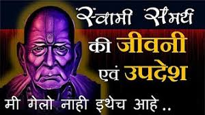 We would like to show you a description here but the site won't allow us. Jai Shri Swami Samarth
