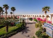 Image result for ‫هتل آبادان‬‎