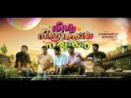 Bharat gopy, nedumudi venu, srividya, alummoodan. Latest Malayalam Full Movie Comedy Entertainer New Malayalam Comedy Movie Youtube