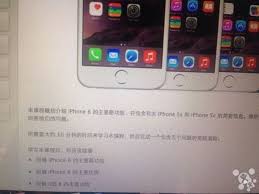 Aktuell wird zudem diskutiert ob es zwischen dem 4,7 zoll und 5,5 zoll modell technische unterschiede wie beispielsweise der einsatz eines optischen bildstabilisators geben wird. Iphone 6 Vermutlich Ab 10 Oktober In China Erhaltlich Macerkopf
