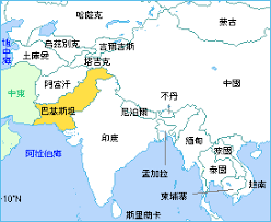 巴基斯坦伊斯兰共和国（乌尔都语：اسلامی جمہوریہ پاکستان‬；英语：islamic republic of pakistan），通称巴基斯坦，位于南亚，实际控制面积881,913平方公里，东与印度比邻，南面是印度洋，西与伊朗接壤，西北和阿富汗相連，東北面可通往中国新疆。 å·´åŸºæ–¯å¦pakistan