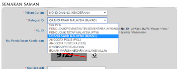 Dek kerana itu, menjadi satu pertanyaan kepada diri saya, bagaimanakah pembaca itu semak nombor pendaftaran ssm syarikat tersebut yang membuat perniagaan online? Semak Saman Jpj Melalui No Plat Zoncyber