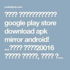 We did not find results for: ÙÛŒÙ„Ù… Ø³ÙˆÙ¾Ø±Ø§Ù…Ø±ÛŒÚ©Ø§ÛŒÛŒ Google Play Store Download Apk Mirror Android ÙÛŒÙ„Ù… Ø³ÙˆÙ¾Ø±20016 Ø¯ÙˆØ¨Ù„Ù‡ ÙØ§Ø±Ø³ÛŒ ÙÙŠÙ„Ù… Ø³ÙˆÙ¾Ø±Ù…Ù† Ø¯ÙˆØ¨Ù„Ù‡ ÙØ§Ø±Ø³ÙŠ In 2021 Google Play Store Google Play News Apps