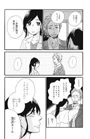 嫌い に なれ ない 女