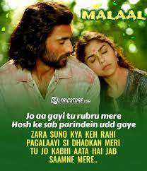 Zara Suno Lyrics Malaal Meezaan Sharmin Segal By Allaudin Seikh Medium Malaal is the upcoming bollywood hindi romantic drama movie directed by mangesh hadawale and produced by sanjay leela bhansali, bhushan kumar starring meezaan jaffery, sharmin segal in the lead roles. zara suno lyrics malaal meezaan