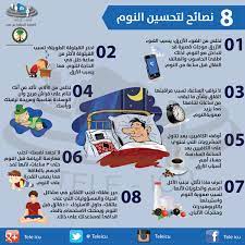 pin by عزت حاسوب on معلومة health and nutrition health health info